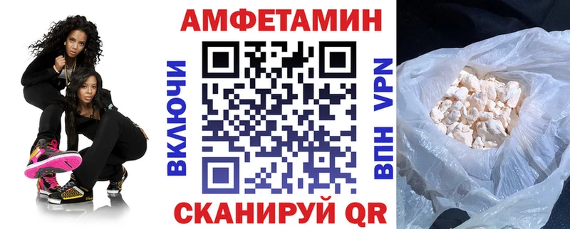 АМФЕТАМИН VHQ  ссылка на мегу tor  Заинск  цена  