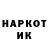 Метадон кристалл Benedict Izmailov