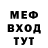 Метамфетамин винт Guard Rico,