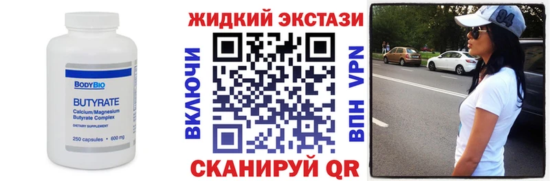 Бутират оксана  как найти наркотики  это клад  Заинск  гидра онион 