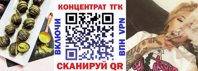 Еда ТГК конопля  магазин продажи наркотиков  мориарти состав  Заинск 