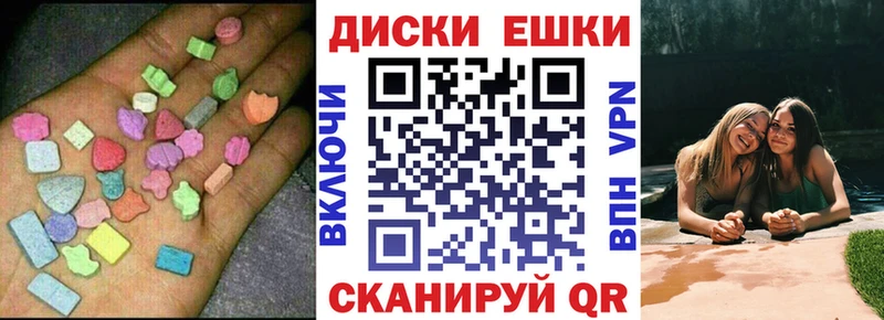 где купить наркотик  omg зеркало  Экстази бентли  Заинск 