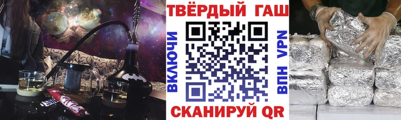 где купить наркотик  Заинск  ГАШИШ Изолятор 