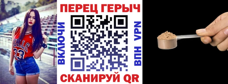 ГЕРОИН хмурый  Заинск 