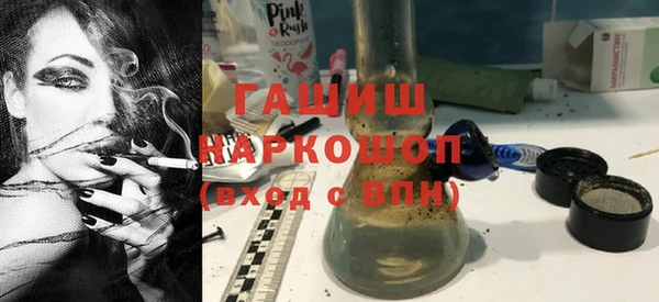 спайс Алексеевка