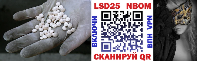 хочу   Заинск  Лсд 25 экстази ecstasy 