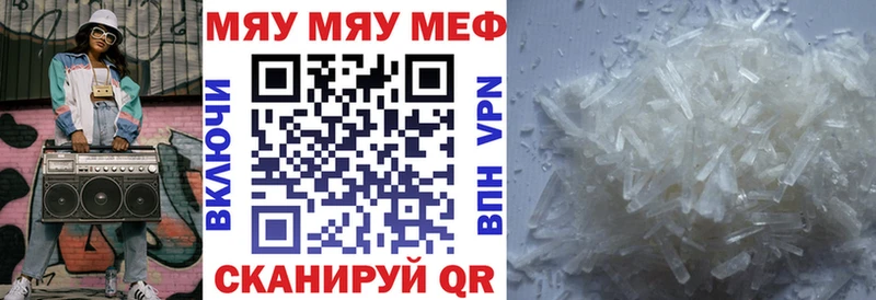 mega сайт  наркота  darknet Telegram  Меф мука  Заинск 