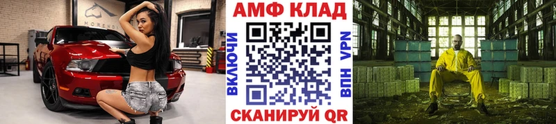 Метамфетамин винт  купить   Заинск 