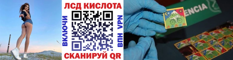 закладки  Заинск  Марки N-bome 1,8мг 