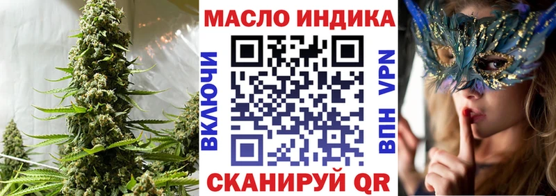 kraken сайт  Заинск  ТГК вейп  закладка 